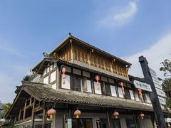 -海窝子古镇