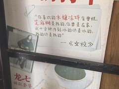 -香港華心糖水鋪(南西总店)
