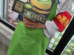 -山姆会员商店(亦庄创意生活广场店)