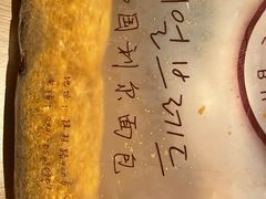 -韩国利尔面包(桂林路店)