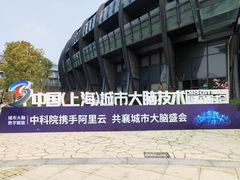 -上海滴水湖皇冠假日酒店