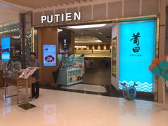 -莆田餐厅(大悦城店)