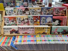 -雨丝书店(综合商业楼店)