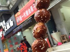 -邓记新一代糖油果子(四川煤管局供销公司职工宿舍店)