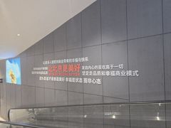 -永辉超市(鲁谷店)