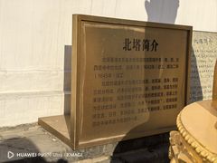 -护国法轮寺