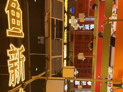 -吃城都·鱼蛙火锅(西玉龙街店)