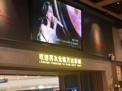 -万达影城(金平万达广场IMAX店)
