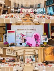 -四方阁酒楼·宴会厅(圣灯店)