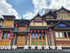 -家宴滇食记·云南家常菜