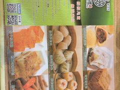 -添好运点心专门店(中环IFC店)