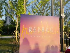 -上海体育场