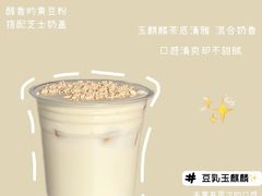 -茶百道(史河路凤凰城店)