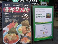 -费大厨辣椒炒肉(黄兴中心广场店)