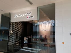 -丽妍雅集 Rubis SPA