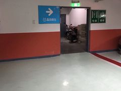 -北京财富中心-停车场