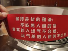 -梅梅家的烤肉店(槐北路店)