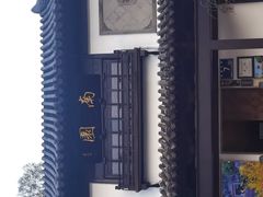 -南园(太仓市)