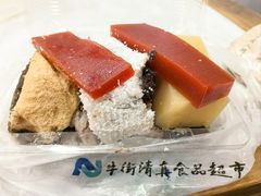 -清真·白记年糕(牛街北口店)