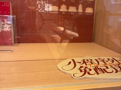 -陕拾叁-西安糕点(大雁塔店)