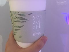 -叶子与茶(苏宁广场店)