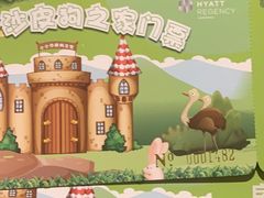 -上海崇明金茂凯悦酒店