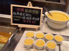 -君悦酒店·乐厨·高空自助餐(青年大街店)