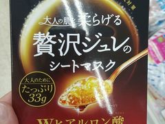 -秋叶原电器街