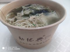 -勤德兴(湖滨路店)
