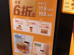 -麦当劳(一德路店)