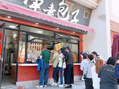 -轮慈净素包子(长寿路店)