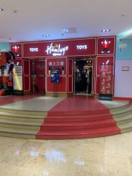 -Hamleys哈姆雷斯(东方福来德店)