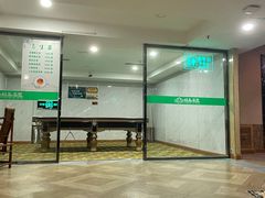 -绿岛汤泉韩式休闲会所