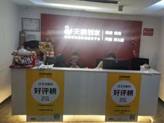 -天鹅到家·保姆月嫂育儿嫂(天河店)