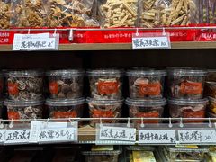 -戴记糖坊(西马路店)