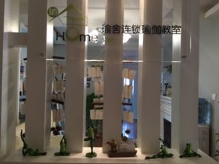 -瑜舍瑜伽连锁教室