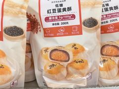 -沃尔玛(中山北路店)