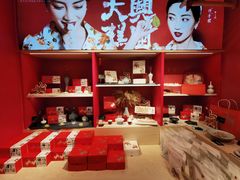 -阮大兴糕团(日月光中心店)
