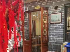 -董立兵烤鸭店(明湖店)