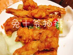 椒盐牛蛙-金玉满堂潮州酒楼(无限极荟购物广场店)
