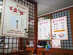 大堂-张记饺饼筒(环城东路店)