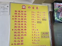 -金泰缘排骨馆(遵化路店)