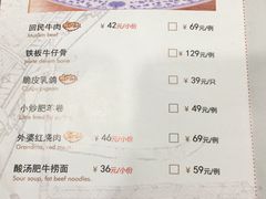 菜单-琼林徽宴(中央门店)