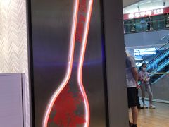 -DQ·蛋糕·冰淇淋(龙湖狮山天街店)