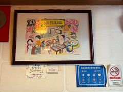 -玫瑰甜品(文明路店)