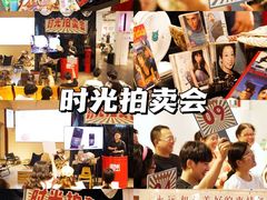 -沉浸北京·团建旅行·密室剧本杀·年会会议轰趴拓展