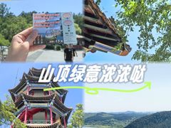 -萨尔浒风景区