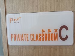-FineYoga梵音瑜伽·普拉提