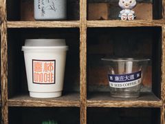 -喜柿咖啡SeeS coffee