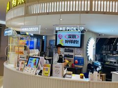 门面-YO!TEA有茶(龙华星河盛世店)